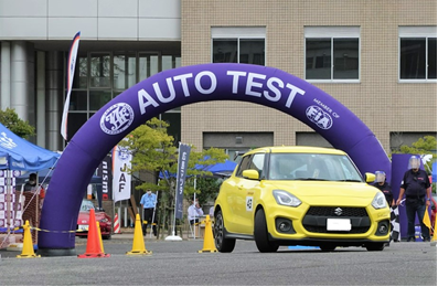 オートテスト出走の様子