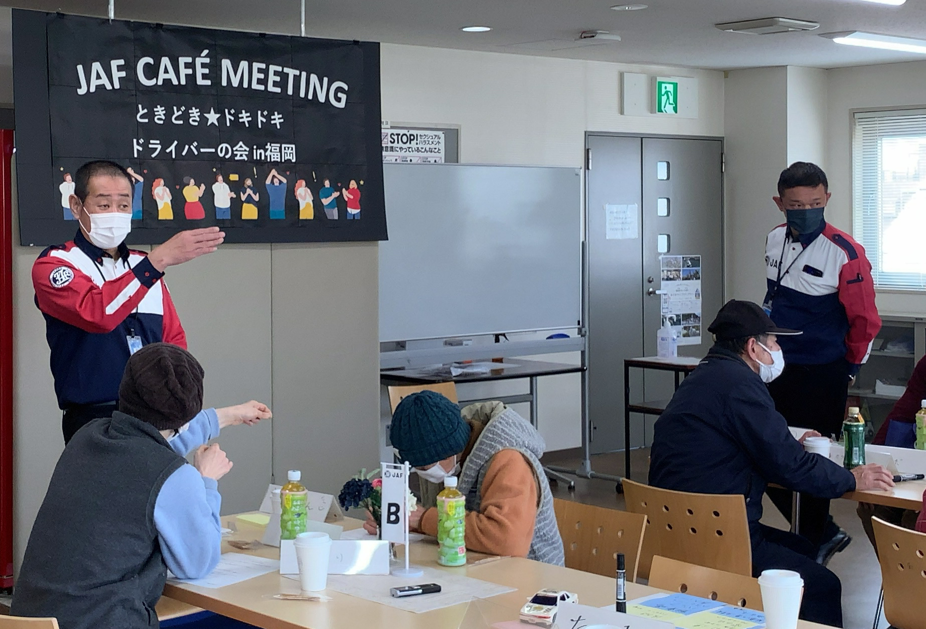 2023年2月に実施したカフェミーティングの様子