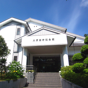大原幽学記念館