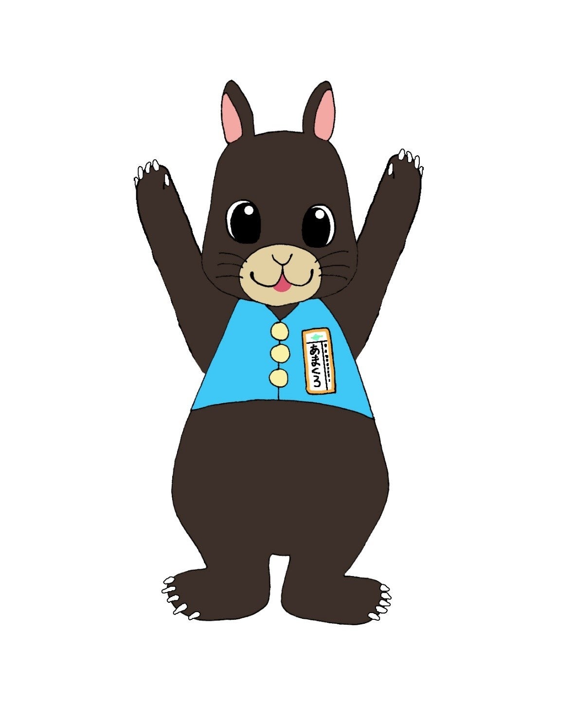 環境省奄美群島国立公園管理事務所　マスコットキャラクター「あまくろ」