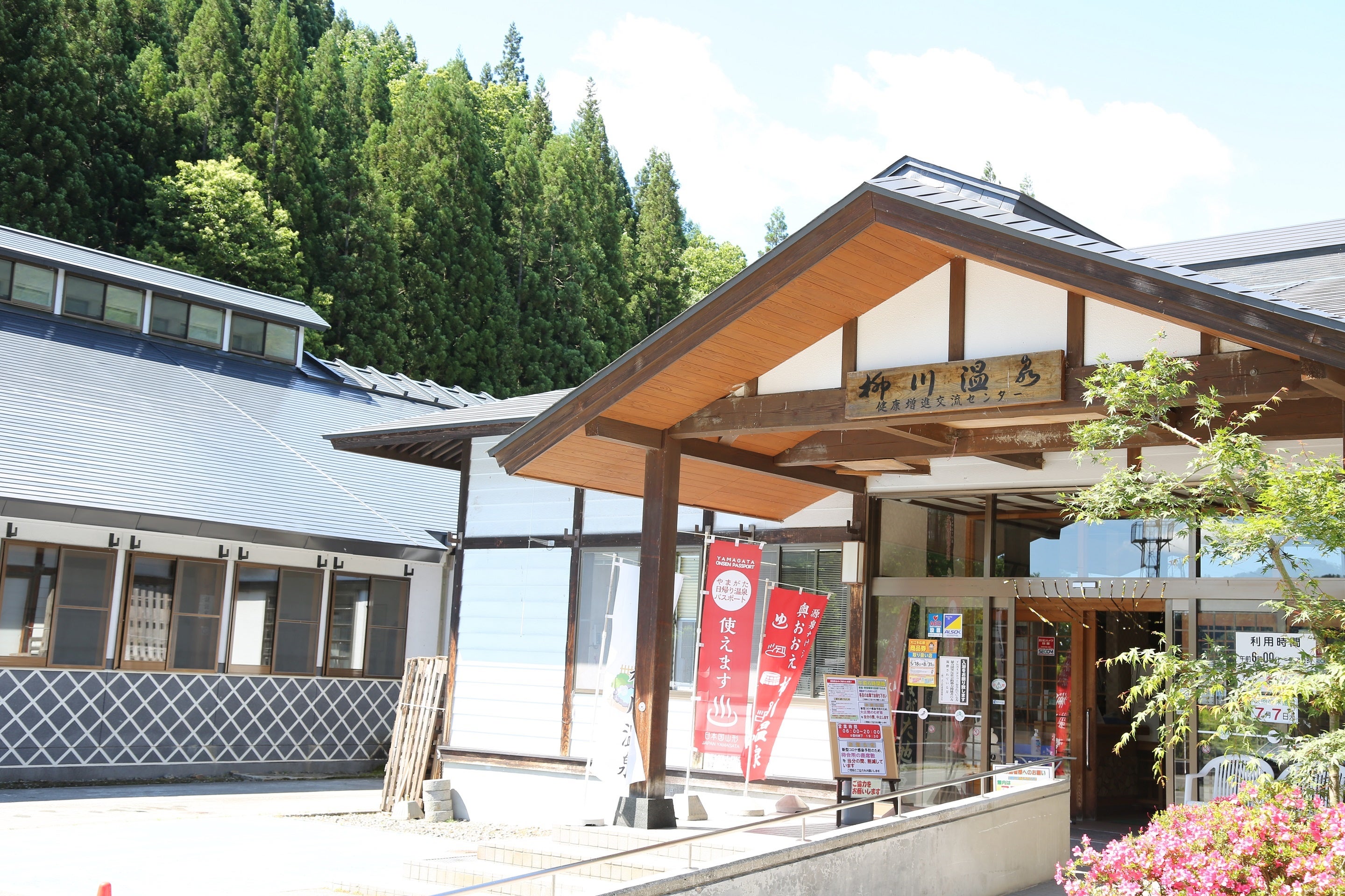 スタンプスポット例　奥おおえ柳川温泉