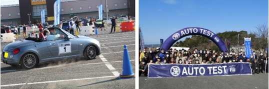 オートテスト競技