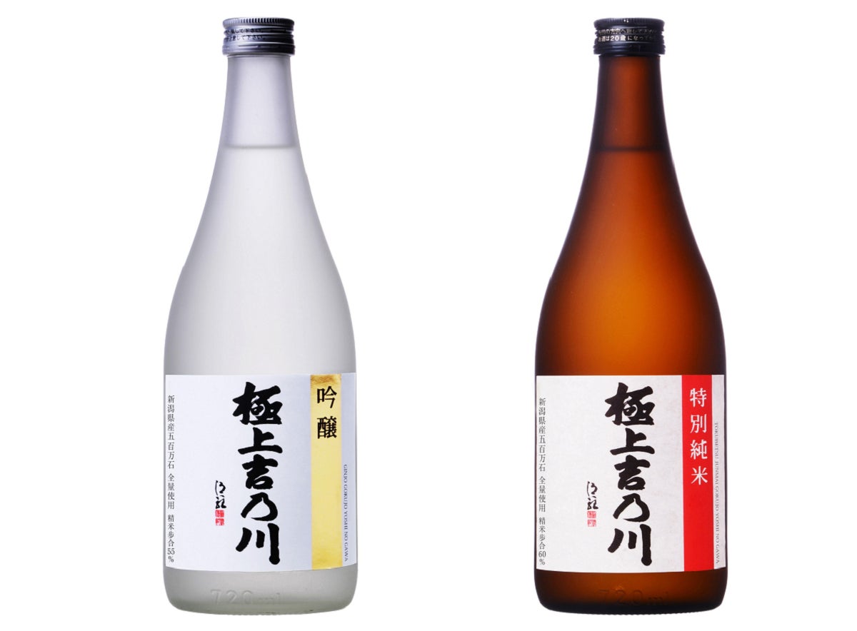 今回の参加者へ発送する日本酒はこちら!