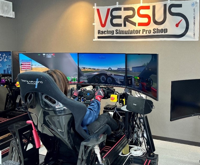 JAF岐阜支部、モータースポーツ振興のためのレーシングシミュレーター講習会を開催 JAF岐阜支部、モータースポーツ振興のためのレーシングシミュレーター講習会を開催