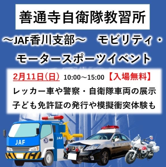 イベントチラシ