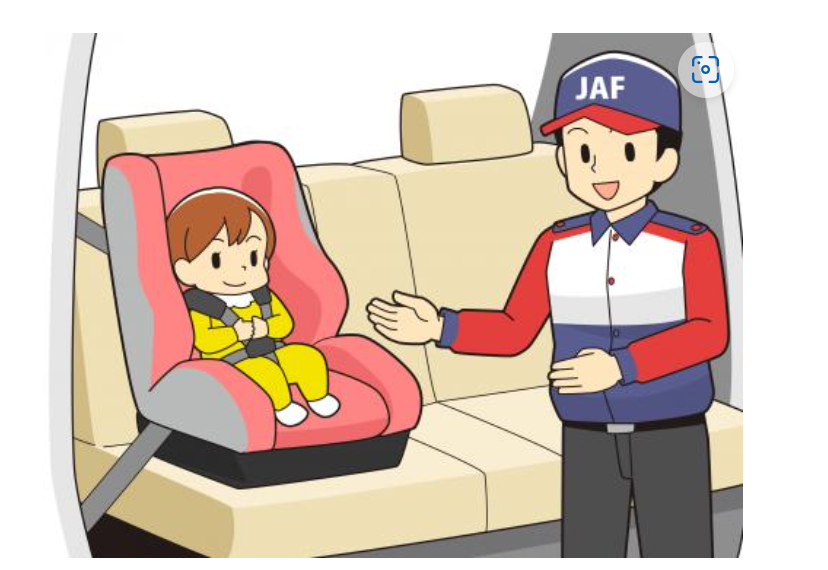 チャイルドシート取り付け点検