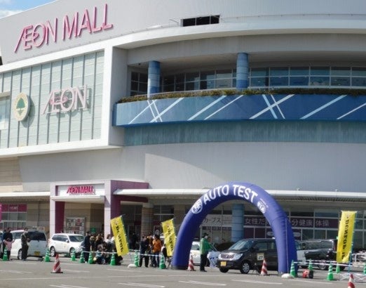 イオンモール高松外観