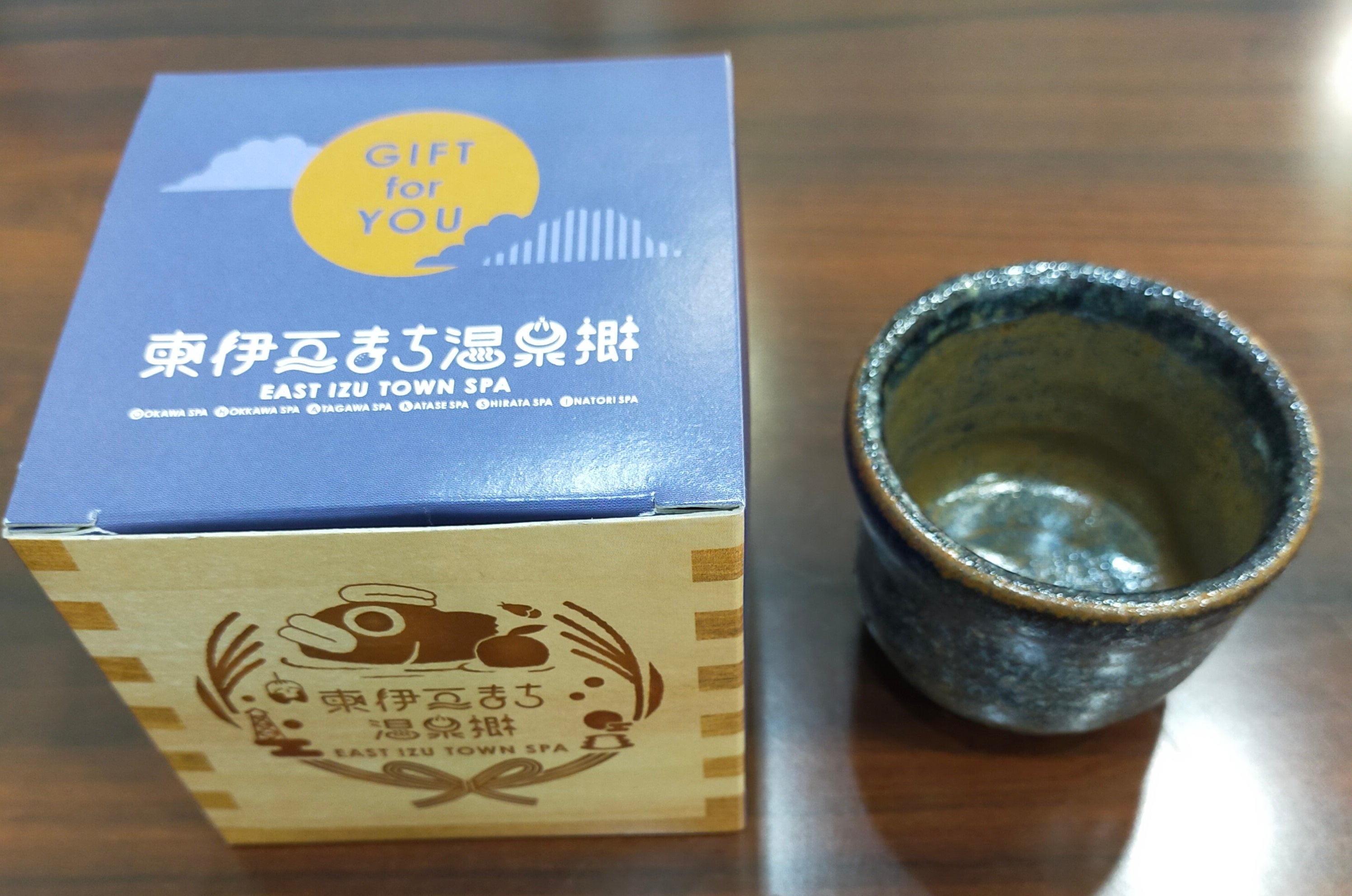 プレゼントのぐい吞み