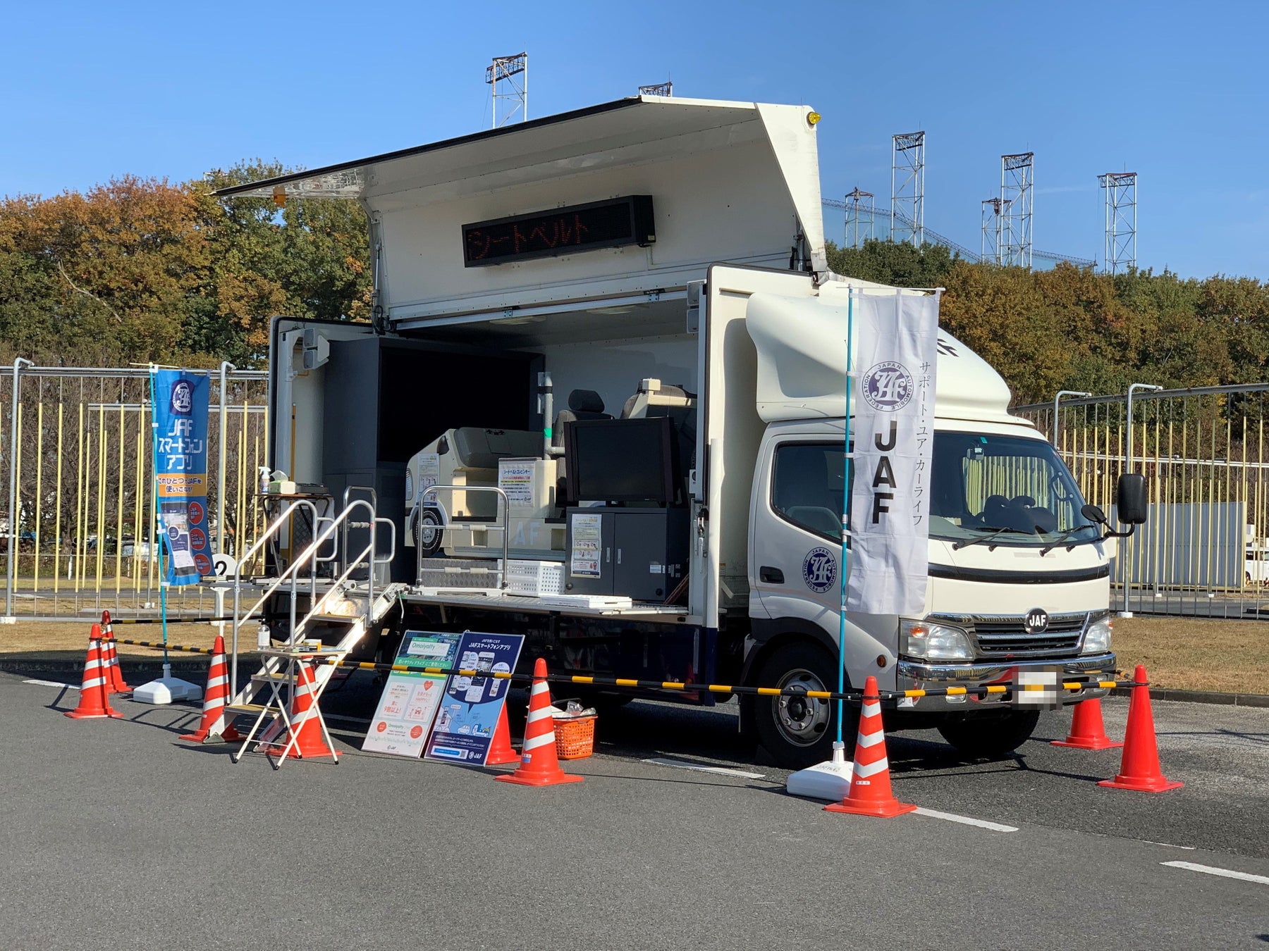 シートベルト効果体験車