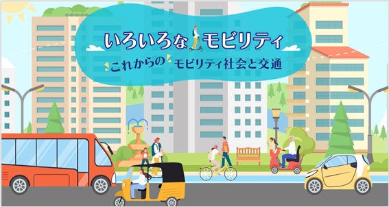下北沢の街で「ホンネPOST」を用いて街に関わる様々な人の声を収集する実証実験を実施します!