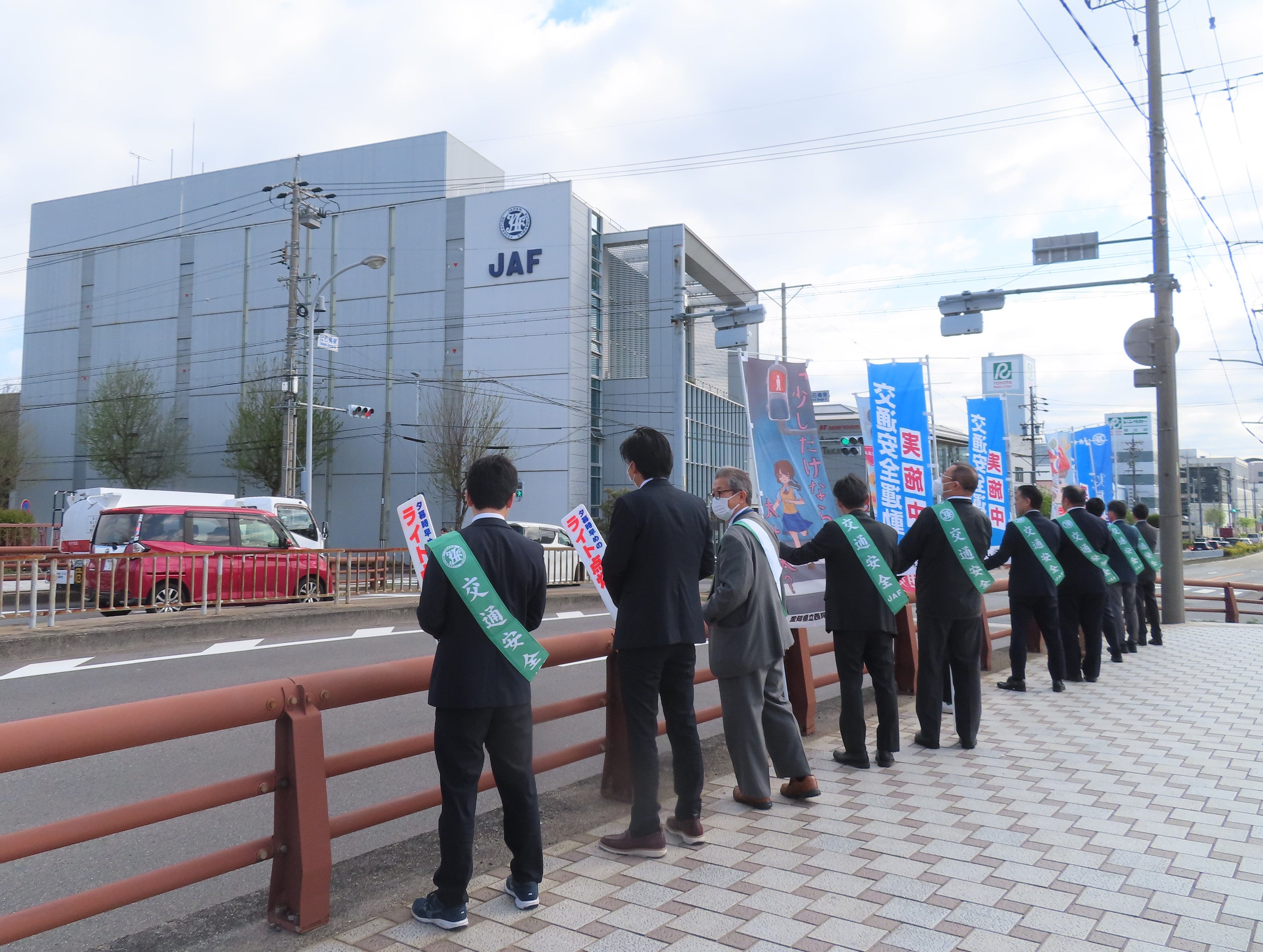 2024年春の全国交通安全運動で使用されました。