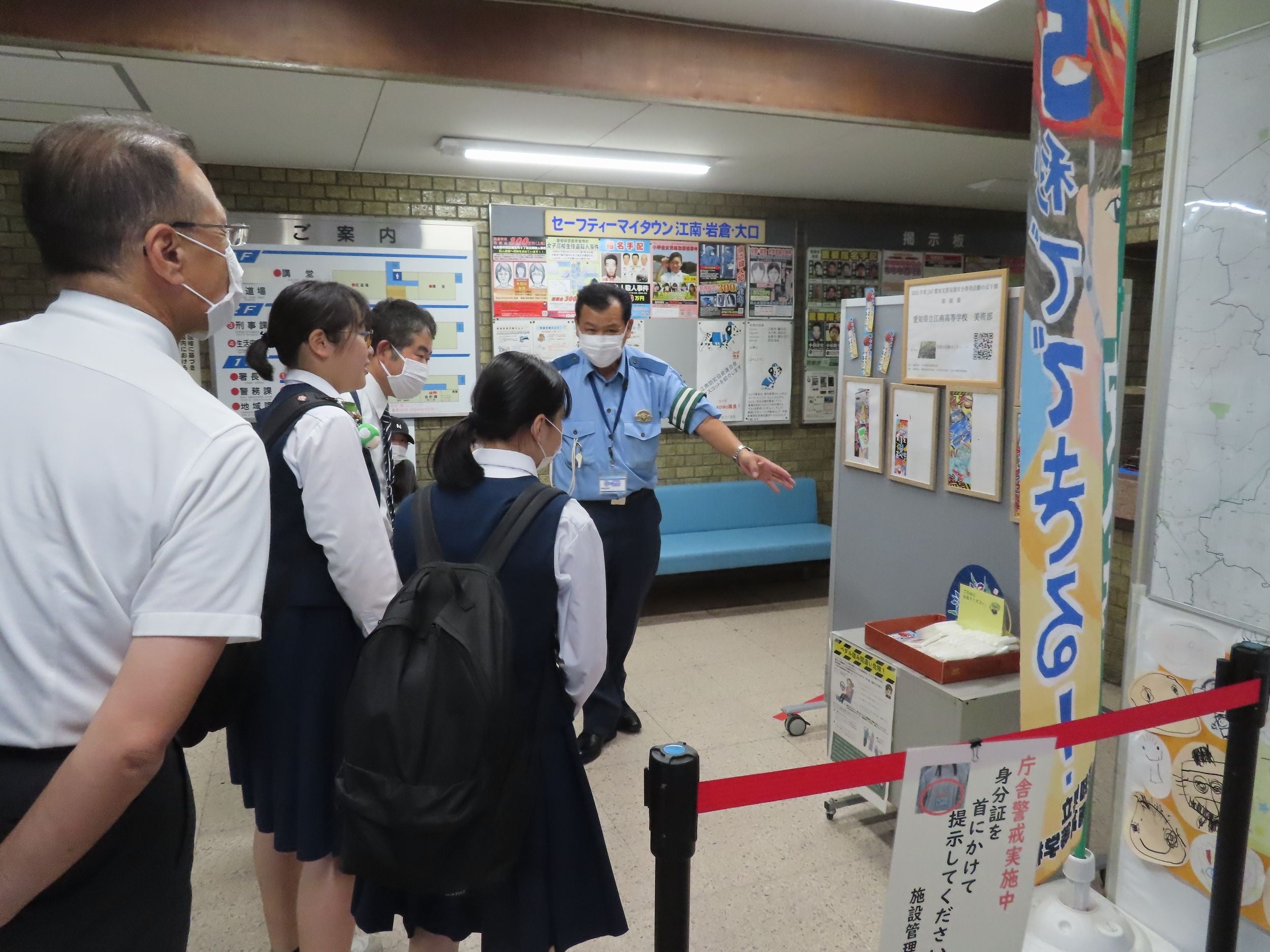 江南警察署での原画展へ訪問（愛知県立江南高等学校）