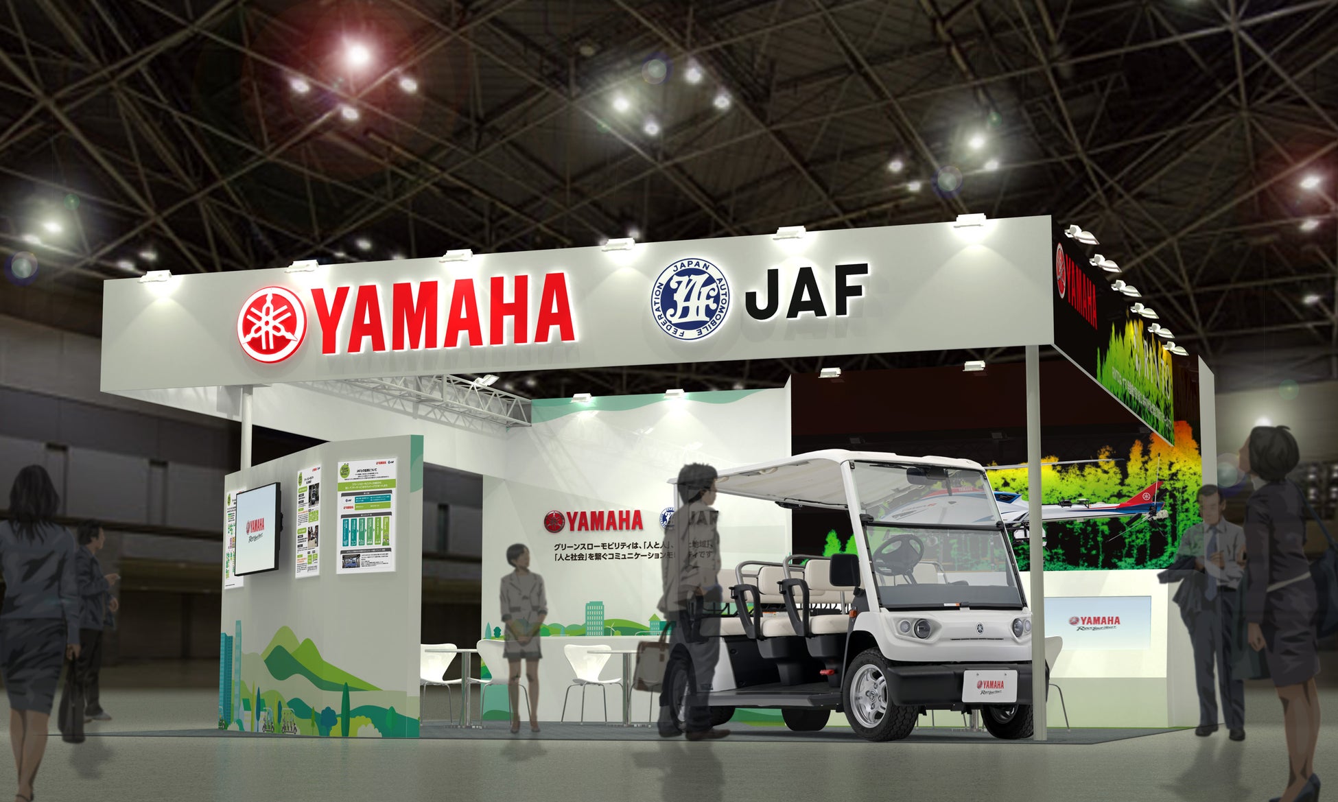 ブースイメージ