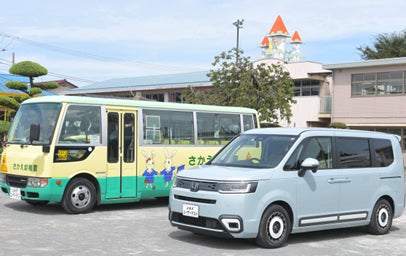 検証に使用した送迎用バスとミニバン