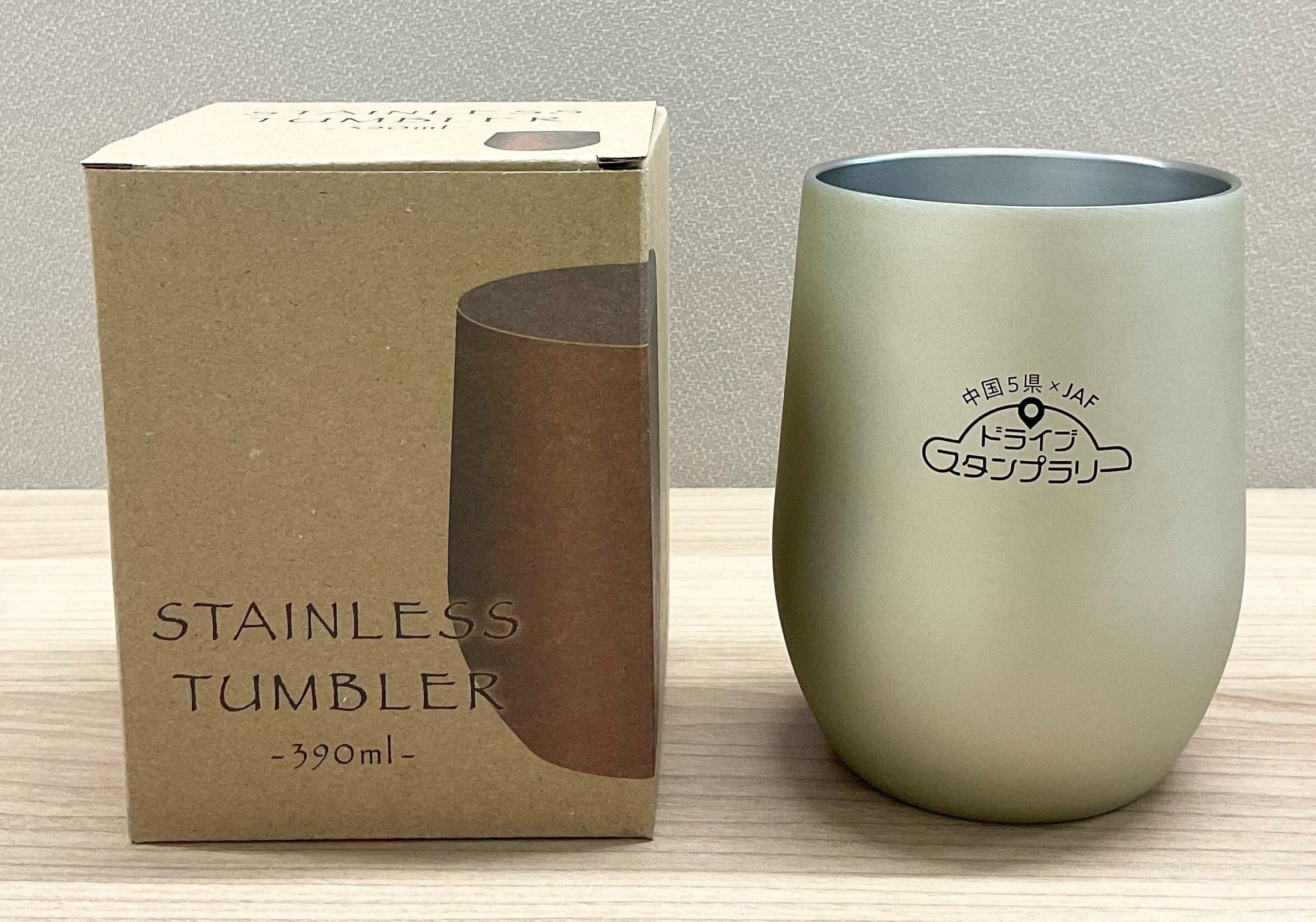 「中国5県×JAFドライブスタンプラリー」  　　　　　　　　　　オリジナルタンブラー（イメージ）
