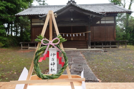 【JAF埼玉】「JAFデー 茅の輪づくり・ブルーベリー狩り体験ツアー」を開催します! 【JAF埼玉】「JAFデー 茅の輪づくり・ブルーベリー狩り体験ツアー」を開催します!