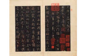 【JAF滋賀】観峰館やMIHO MUSEUMで芸術の秋を味わう鑑賞イベントを開催