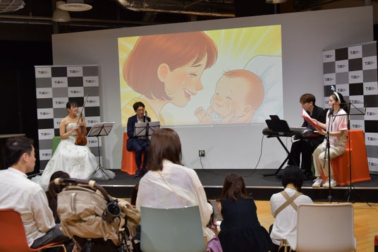 【JAF東京】生演奏・ダンスで楽しく学ぶ未就学児向け交通安全体験イベントを東京都内で開催 【JAF東京】生演奏・ダンスで楽しく学ぶ未就学児向け交通安全体験イベントを東京都内で開催