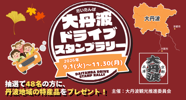 【南知多ビーチランド】セイウチの「キック」が種保存のため大分へ婿入り！10月17日より応援イベント開催＜愛知＞