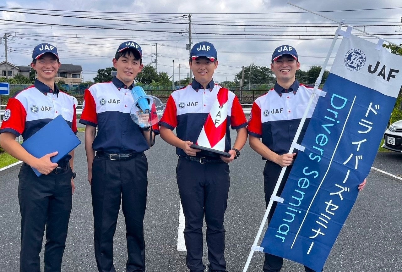 【JAF神奈川】「いまの運転で大丈夫？」急ブレーキやスラロームで自分のクセに気づこう！昨年受講者の83％が「参考になった」と回答した50歳以上対象の講習会「ドライバーズセミナーシニアコース」を開催