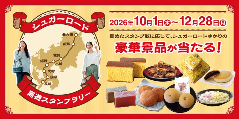 【8種の具材×店内仕込みだし×発酵バター】PISOLAがつくる秋の「究極のたらこパスタ 厳選だし仕立て」 が10月1日から限定販売