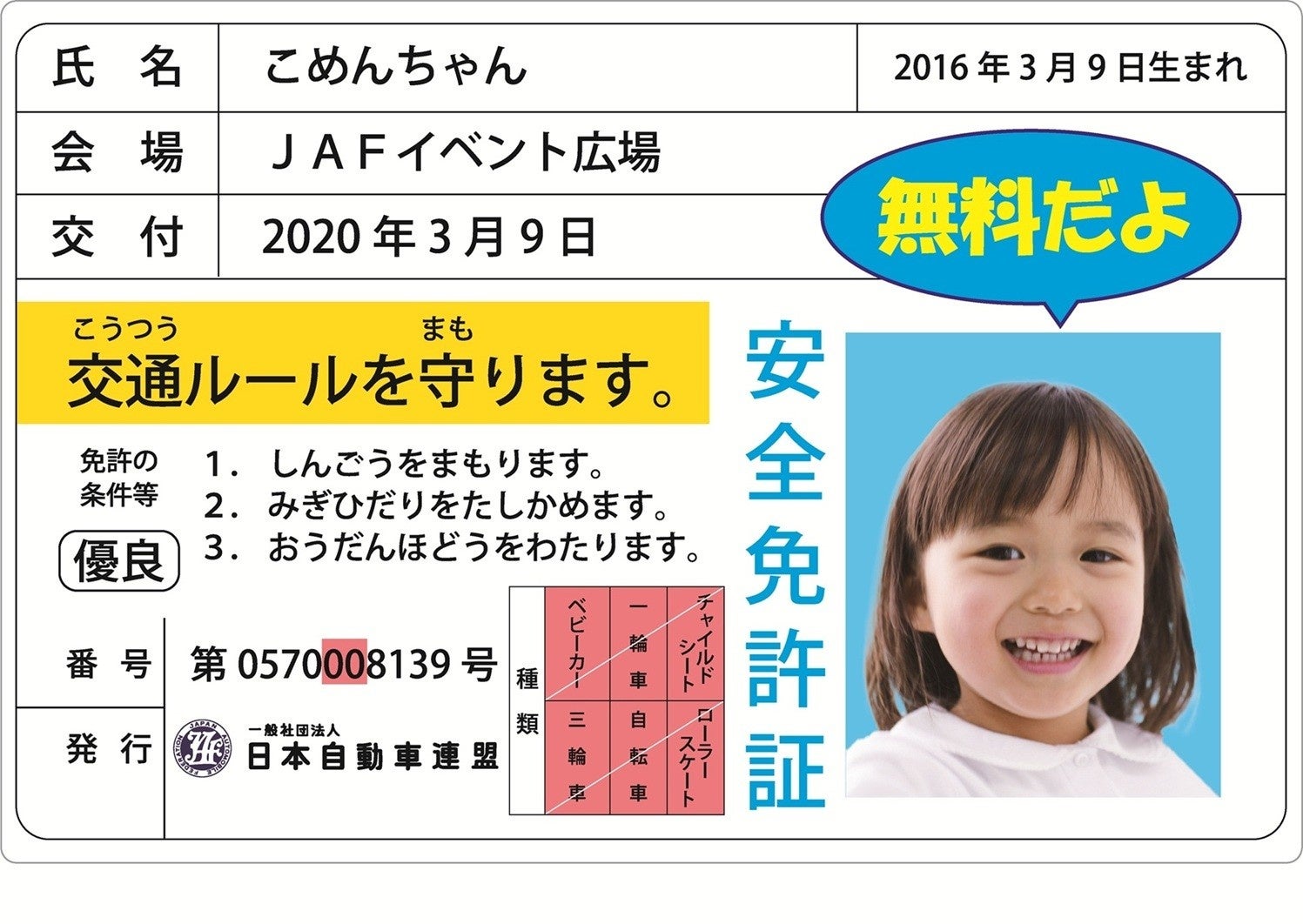 開催まで残りわずか🍶山形県産日本酒「やまがた酒」の魅力を関西で発信!「やまがた酒 試飲商談会 in 関西」を10月12日に初開催