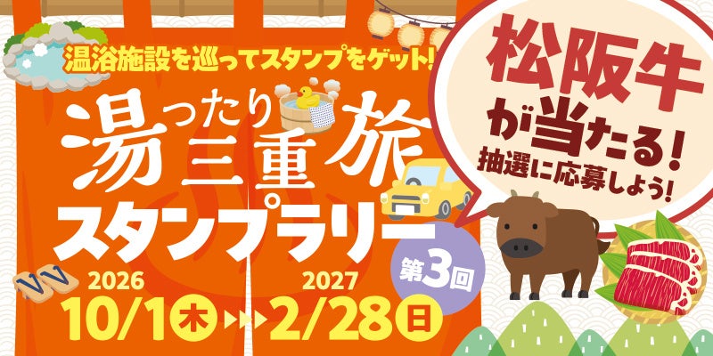 アヤナ コモド、世界マンタデーを記念し、コモド国立公園を巡る3つの新しい探索プランを発表
