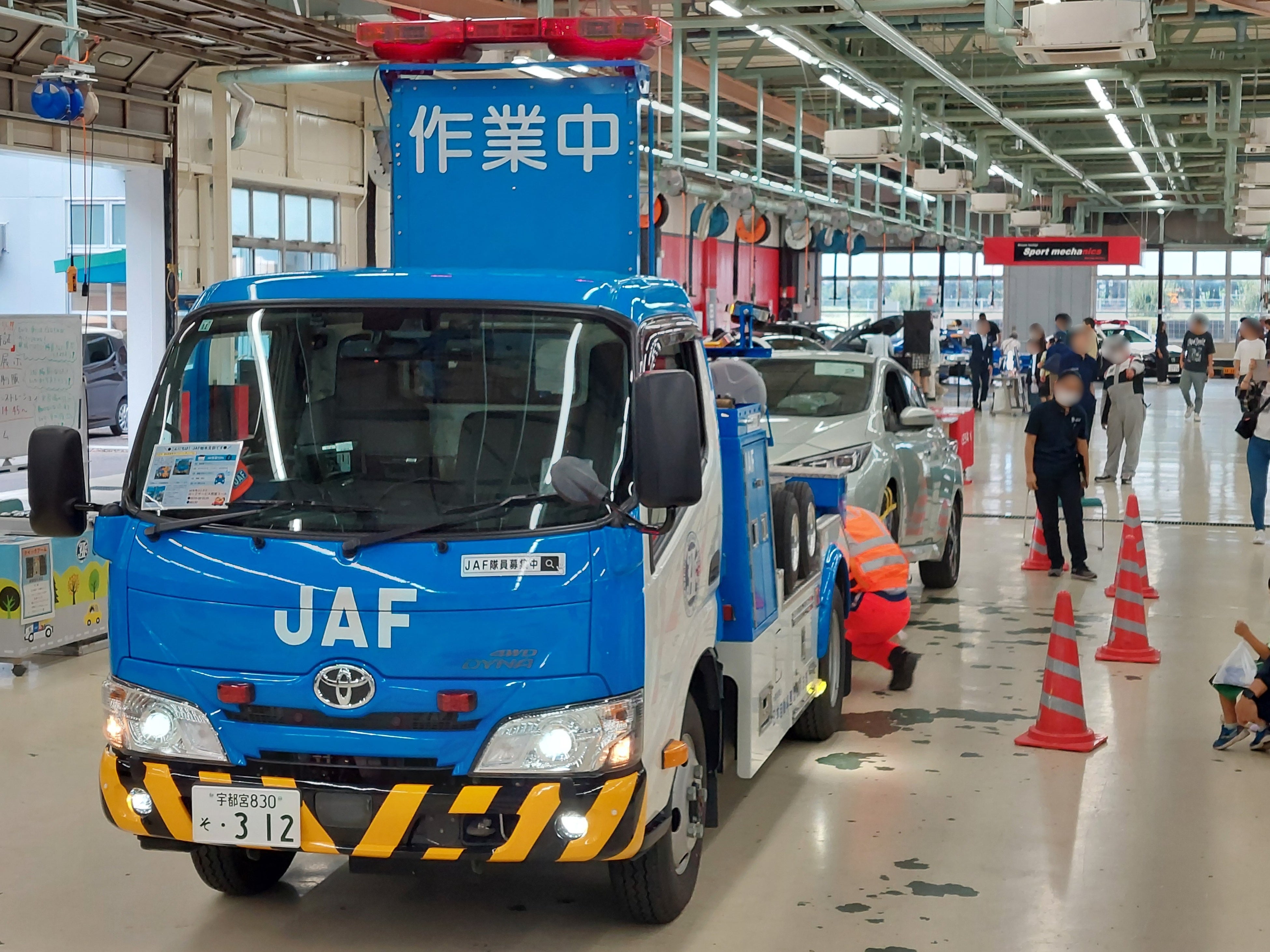 【JAF栃木】クルマ好きも、はじめての人も集合！「日産栃木自動車大学校学園祭」にJAFブースを出展します