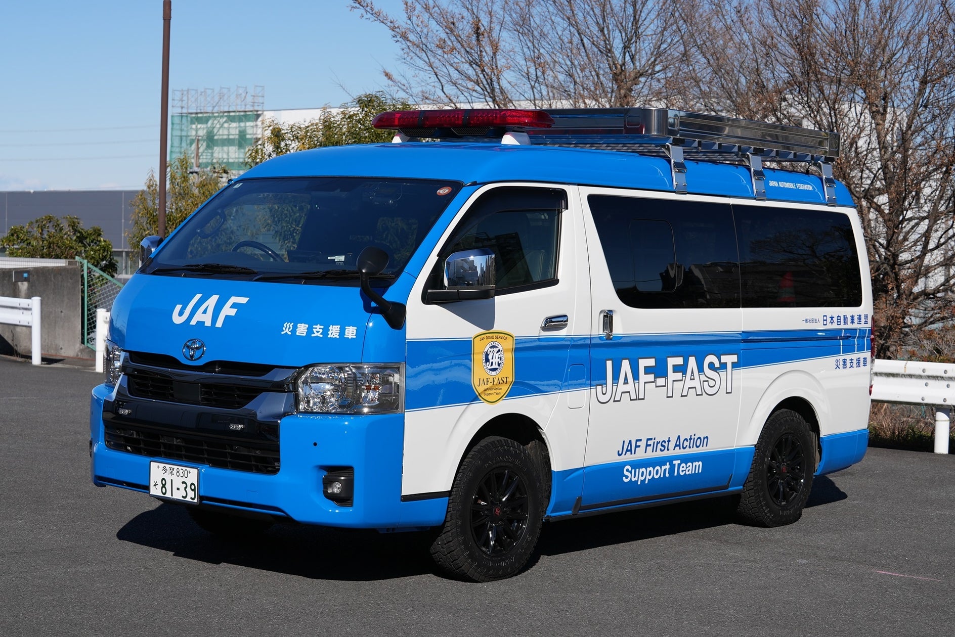 【JAF群馬】人気企画!長野・群馬・栃木を巡る全長320kmの「日本ロマンチック街道ドライブスタンプラリー」開催に協力