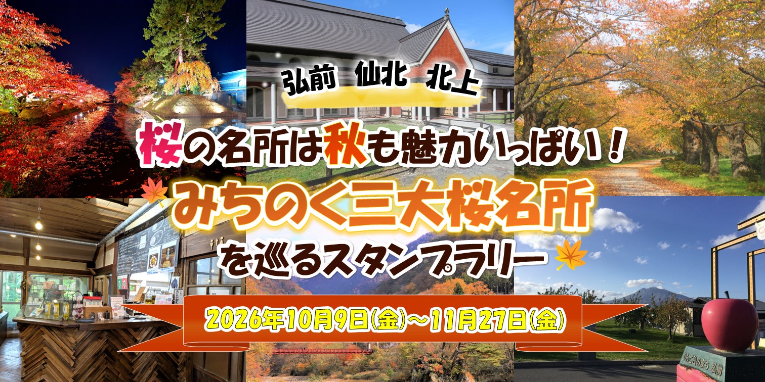 ESCAPE.IDの会員数が19万人を突破。謎解き・脱出ゲーム・イマーシブなど体験型コンテンツを電子チケットでつなぐ。日本最安値の実質手数料宣言で加盟事業者を支援!