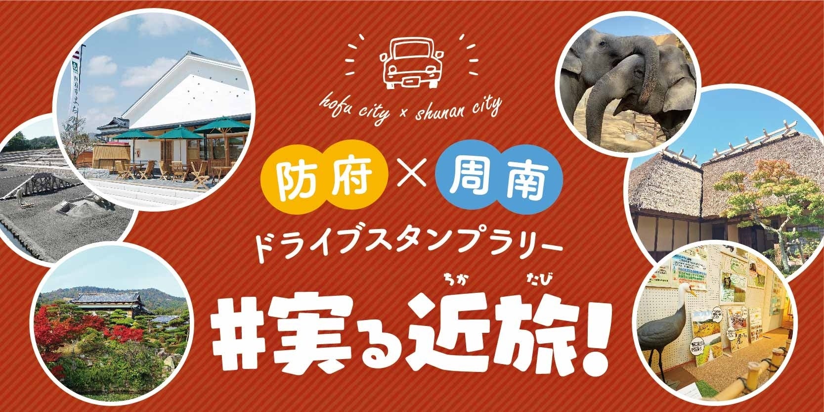【富良野スキー場】パッセンジャーキャビン搭載の圧雪車で挑むファーストトラックや記憶に残る特別の一本を。さらに、夜のゲレンデを巡る、スリリングなナイトクルーズ、圧雪車乗車体験&ナイトツアーを今年も開催。