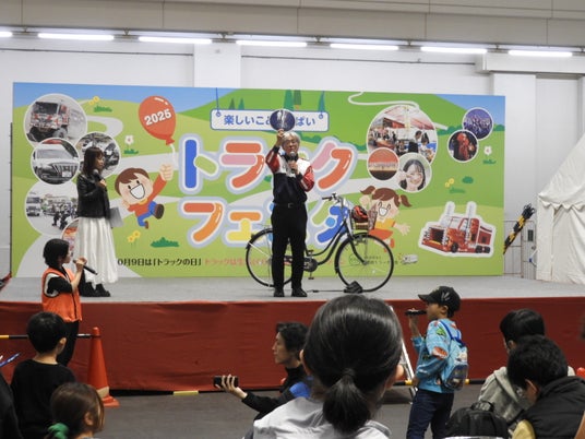 【JAF京都】「トラックフェスタ2026」にJAFブースを出展 【JAF京都】「トラックフェスタ2026」にJAFブースを出展