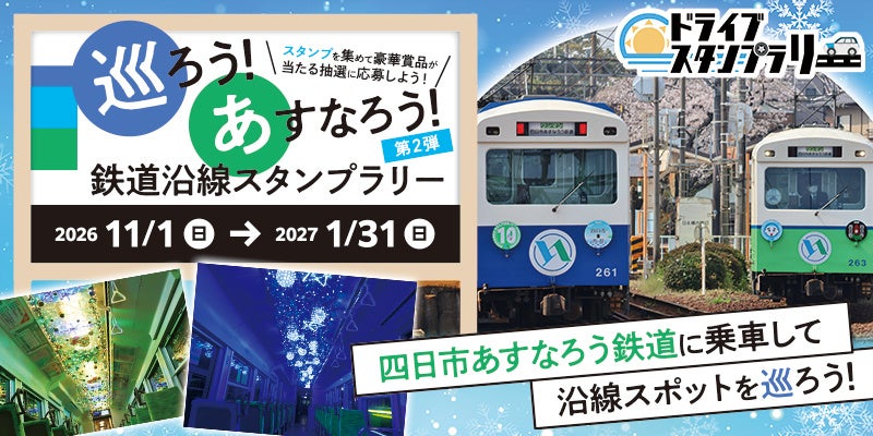 【神戸北野ノスタ】神戸の食が集う「KOBEグルメコレクション」に出店!こだわりの焼き菓子を販売
