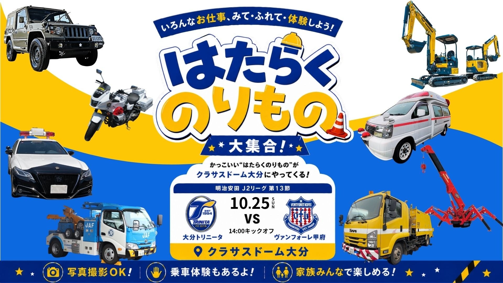 「ワールドシリーズ進出記念グッズ」を発売開始!