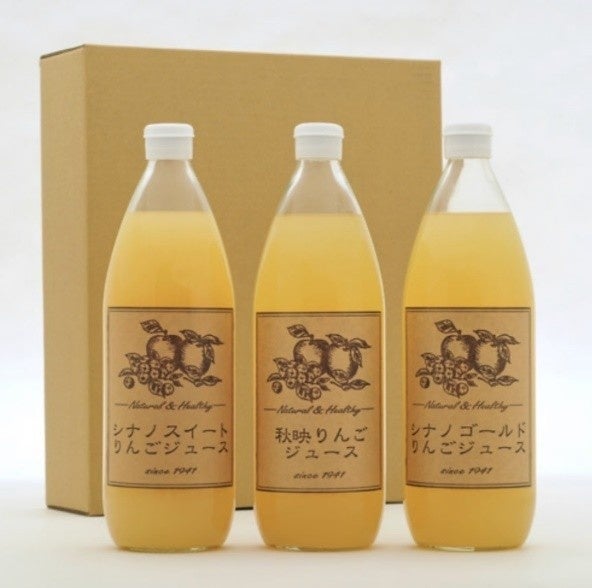 中間コンプリート賞 特典イメージ『松井農園 ストレートりんごジュース (信州りんご三兄弟セット)』