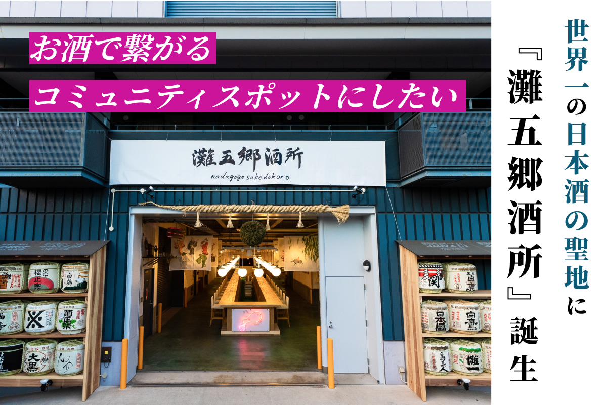 147万円達成したクラウドファンディング