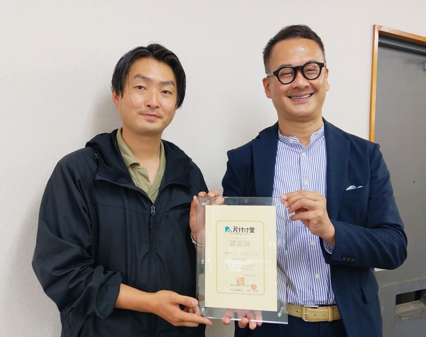 新店情報】2023年6月 片付け堂 小山店 がオープンいたし