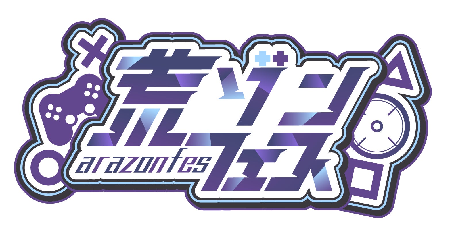“Arakawa Zombie Diary” has decided to hold an unofficial gaming tournament “Arazon Fest 2024”!  Popular comedians and VTubers compete for great prizes!  |.  Press release from ClaN Entertainment Co., Ltd. “Arakawa Zombie Diary” has decided to hold an unofficial gaming tournament “Arazon Fest 2024”!  Popular comedians and VTubers compete for great prizes!  |.  Press release from ClaN Entertainment Co., Ltd.
