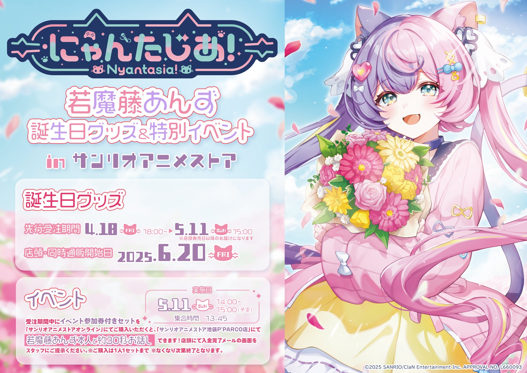 最終値下げ】VTuber 東和 一周年記念ガチャ グッズ詰め合わせ 最終値下げ】VTuber 東和 一周年記念ガチャ グッズ詰め合わせ