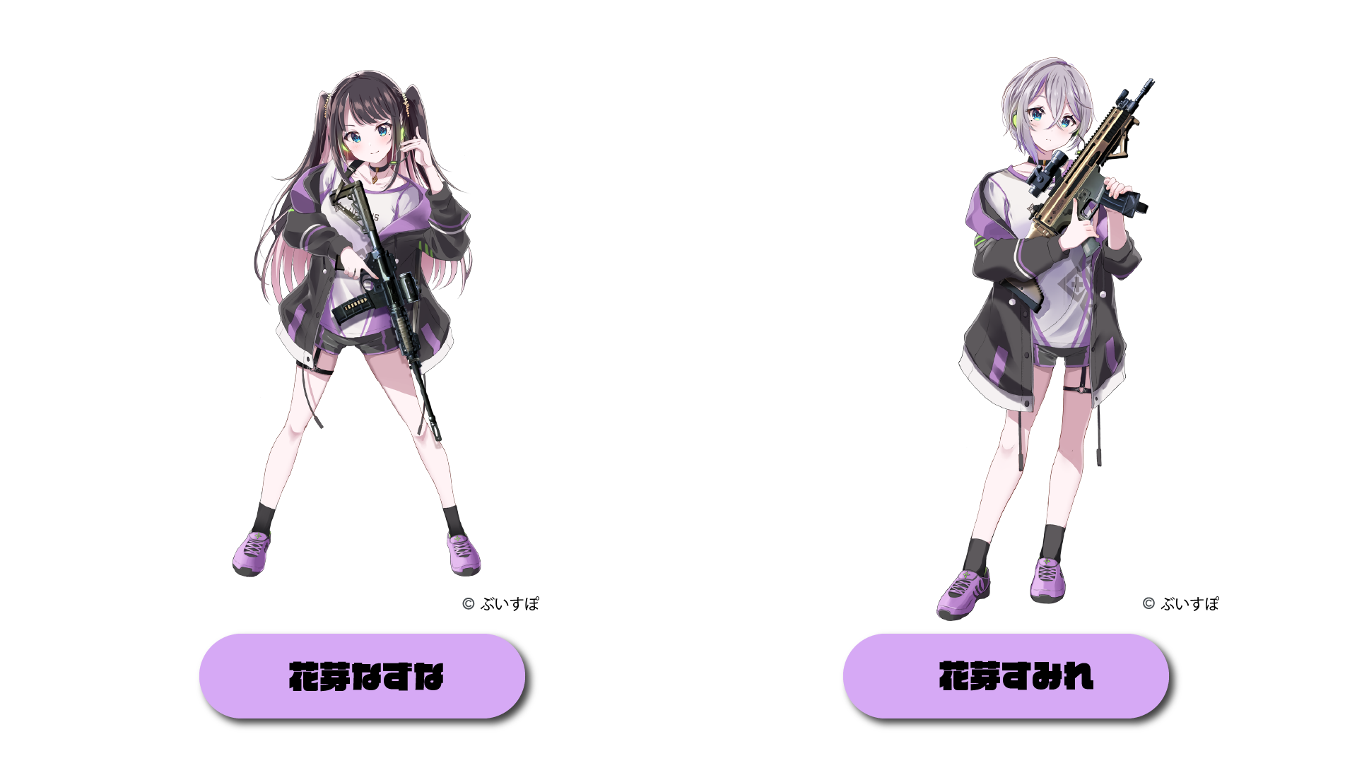 ボートレースびわこ公式VTuberチャンネルスペシャルウィークにぶいすぽ