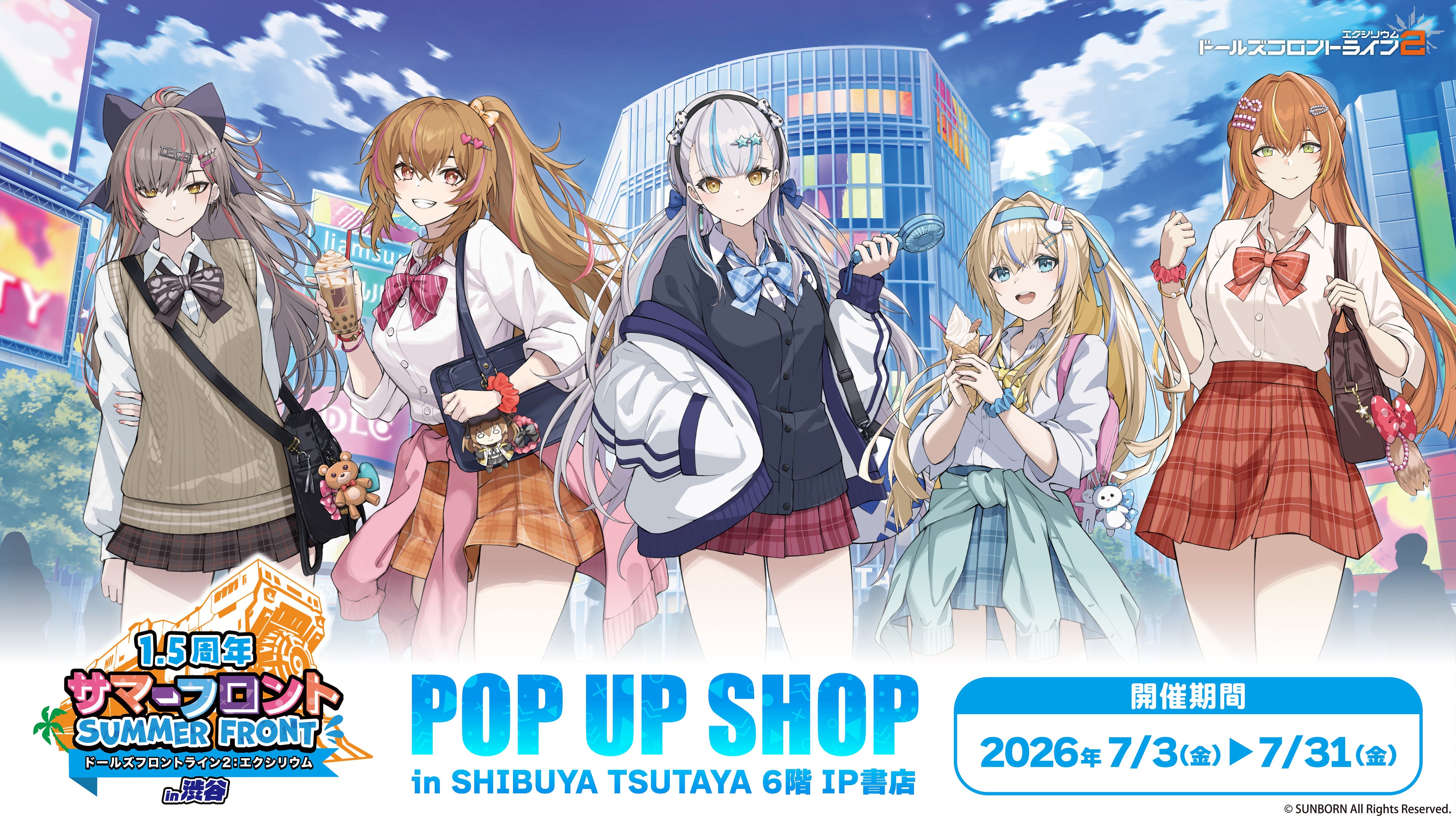 ドルフロ2、渋谷で1.5周年POP UP！限定グッズ＆ノベルティも