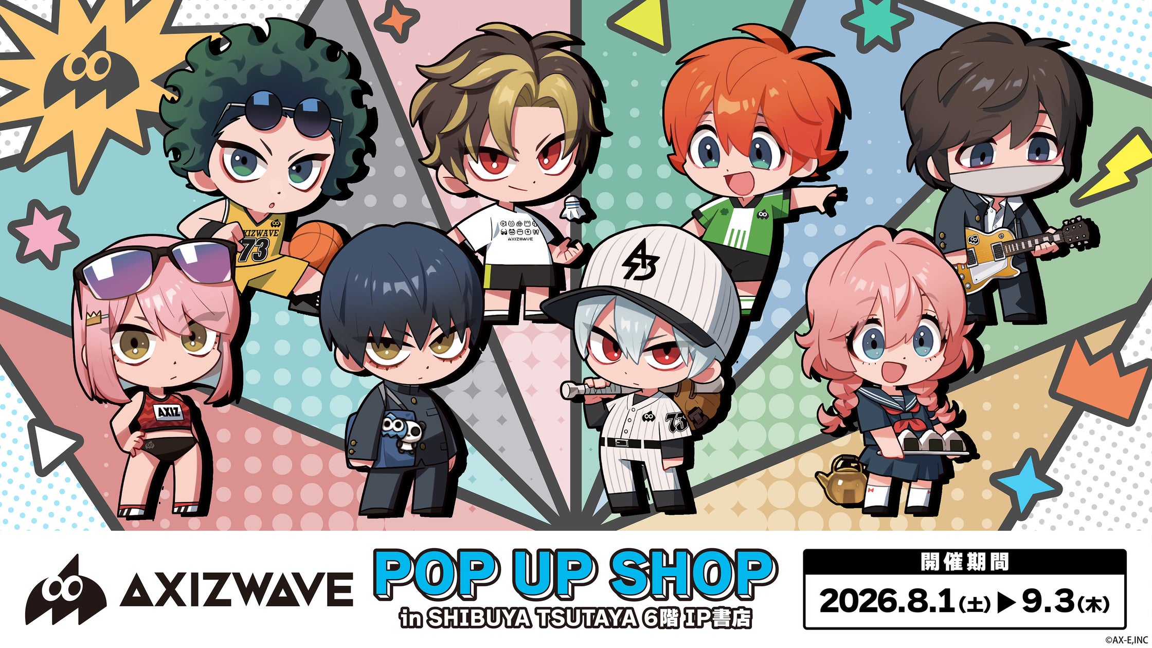 プロeスポーツチーム『AXIZ WAVE』のPOP UP SHOPが2026年8月1日(土)よりSHIBUYA TSUTAYA 6階 IP書店で開催決定!! - #推し情報
