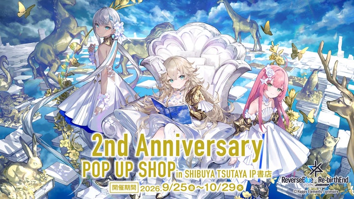2026年9月25日(金)より、スマートフォンゲーム『リバースブルー 2026年9月25日(金)より、スマートフォンゲーム『リバースブルー