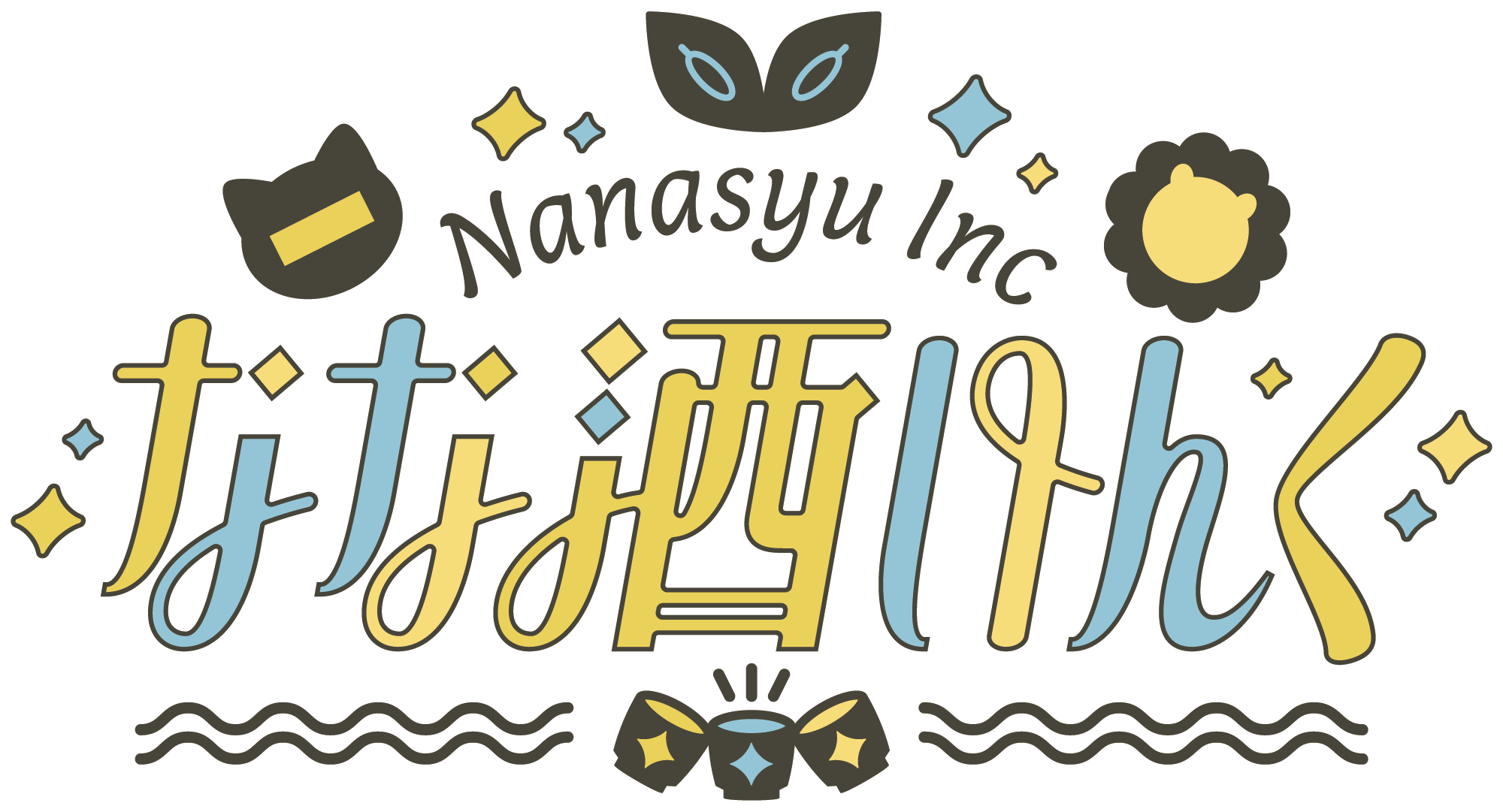 BREATHERと「ななしいんく」所属タレントによる「なな酒いんく」がコラボ！ 第一弾「はしご酒企画」、第二弾「ゲーム大会」などを展開決定！