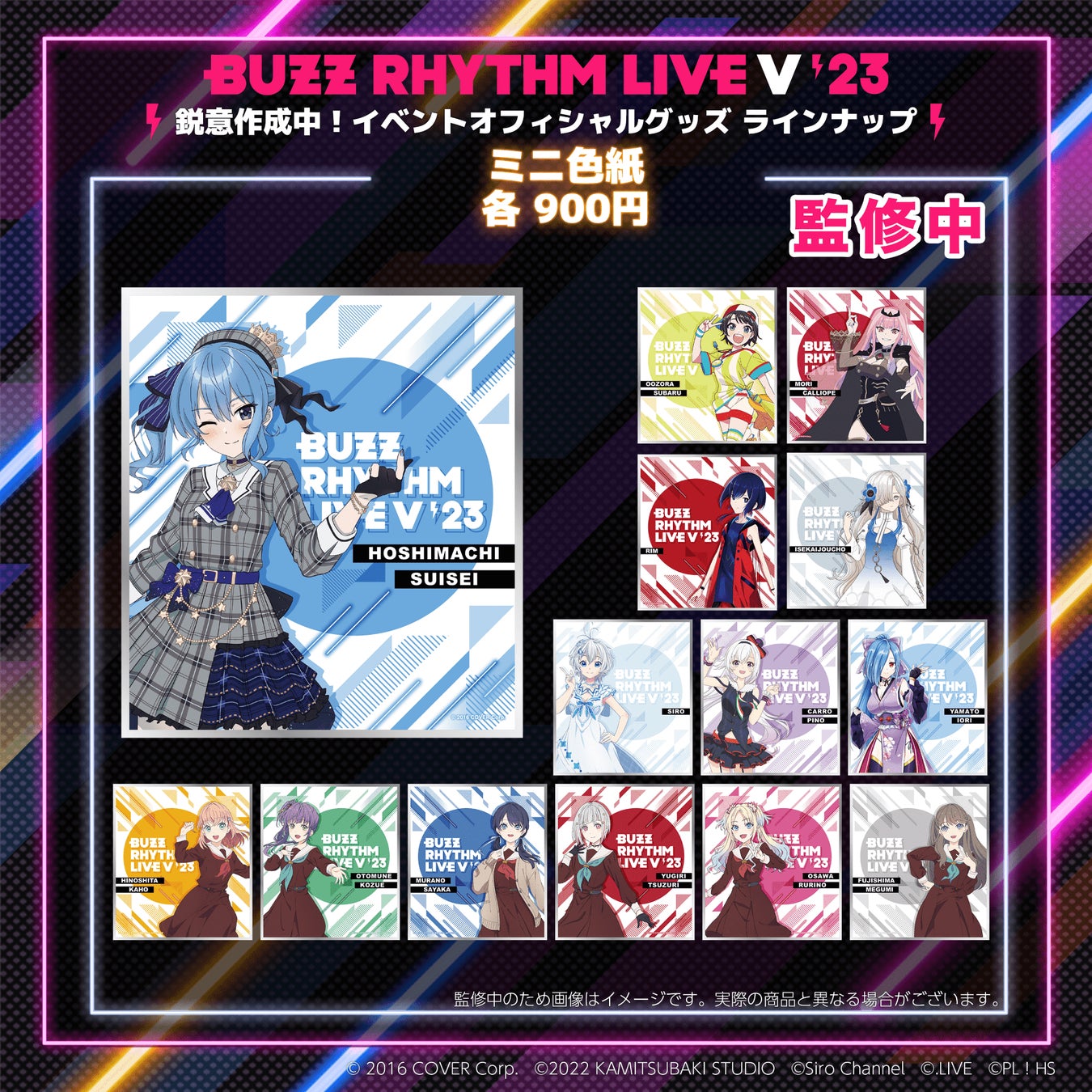 バズリズム LIVE V 2023 オリジナルアクリルスタンド 大沢瑠璃乃 バズリズムLIVE V 2023」イベントグッズ情報解禁!! | 株式会社