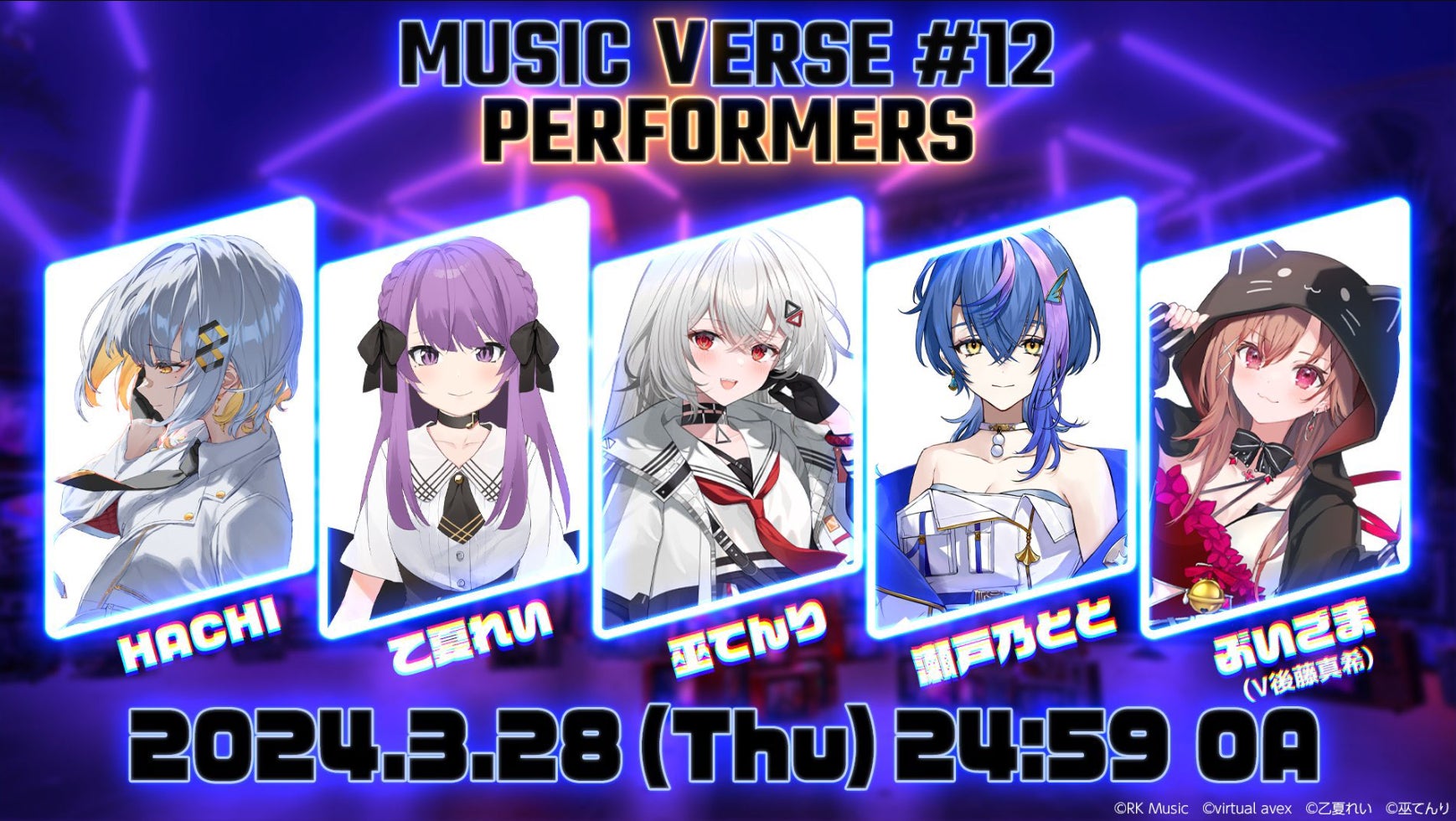 日本テレビ「MUSIC VERSE #12」にVTuber「HACHI」＆FLOWが登場！作詞術＆表現力を語る