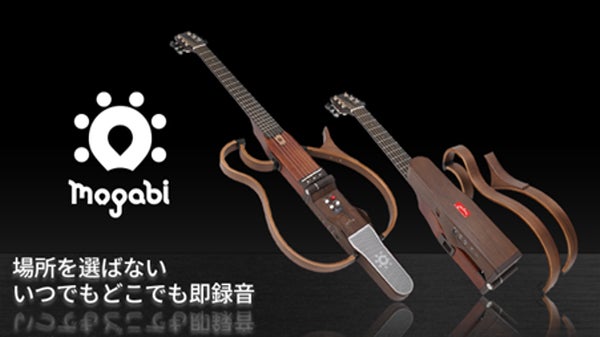 折り畳み可!アンプなしで音源だけ録音OK!サイレントスマート 折り畳み可!アンプなしで音源だけ録音OK!サイレントスマート