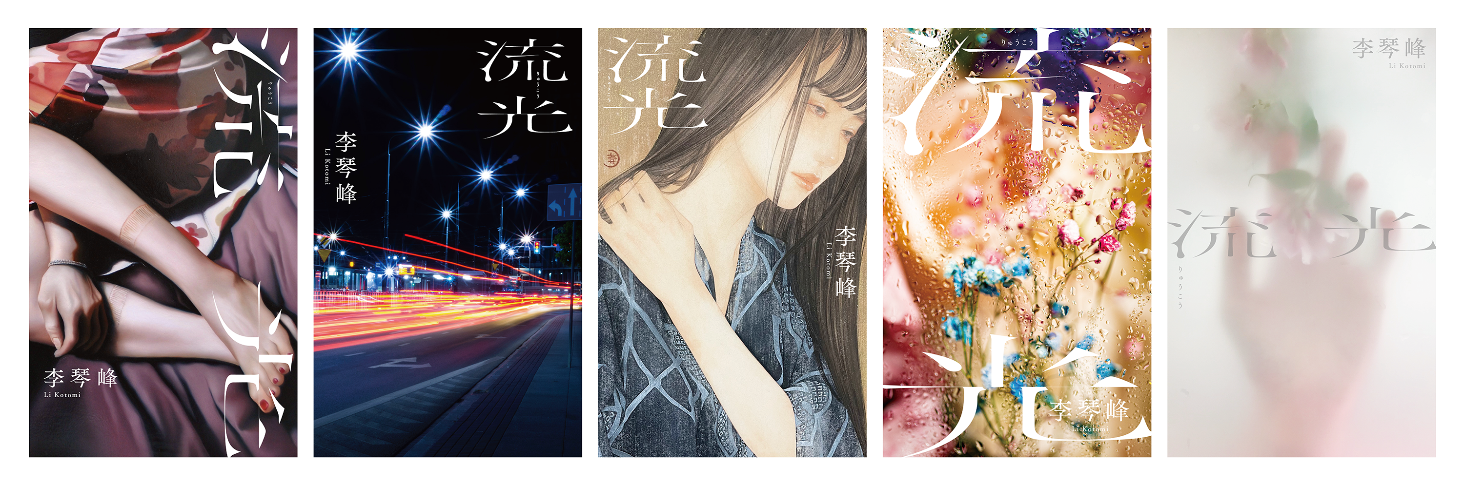 さて、誰でしょう！作者不詳+鶴と夢 DSXZQO2003811001062022000000-1