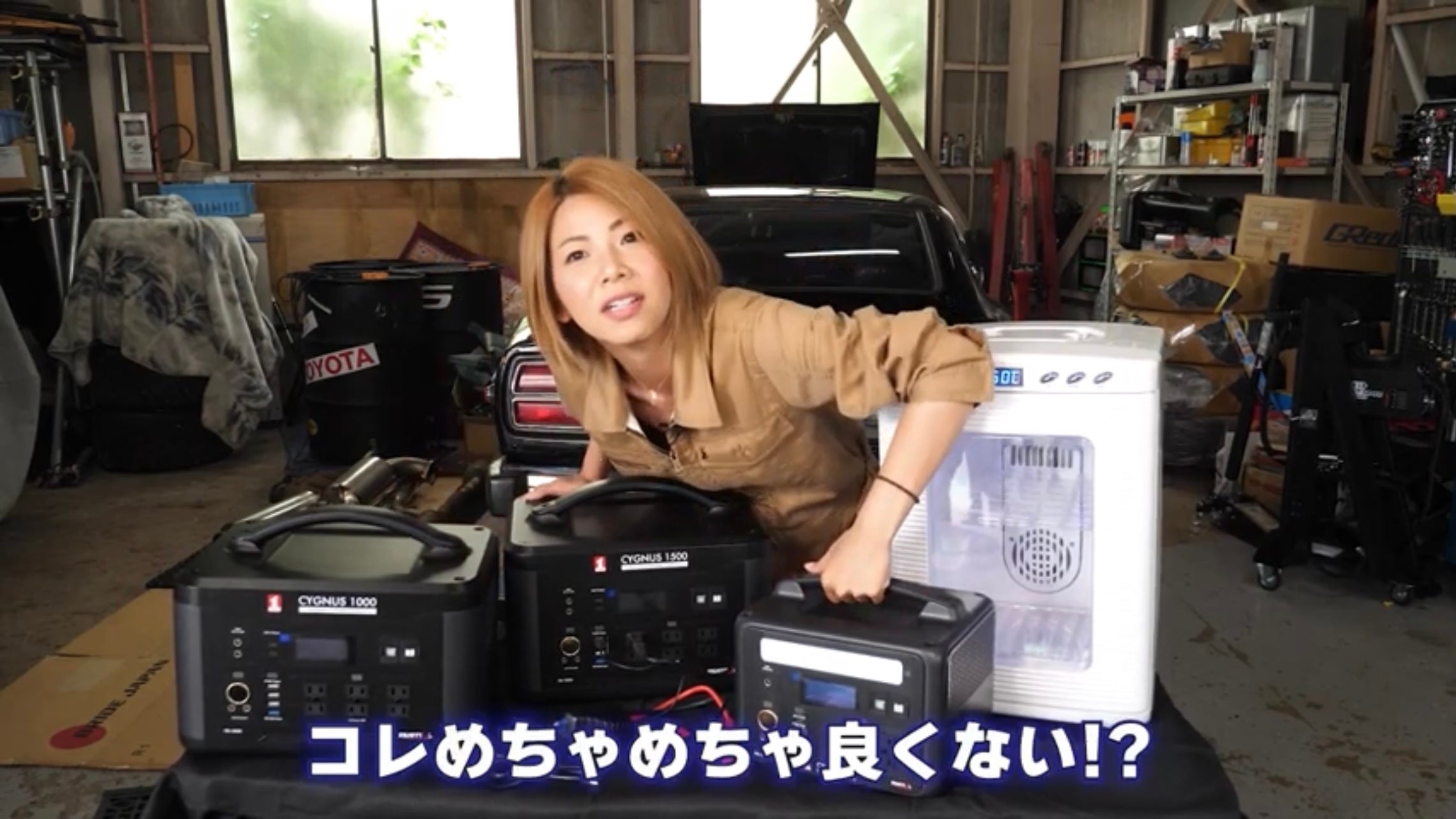 メカドルゆきの厳選工具セレクション ポータブル電源 CYGNUS