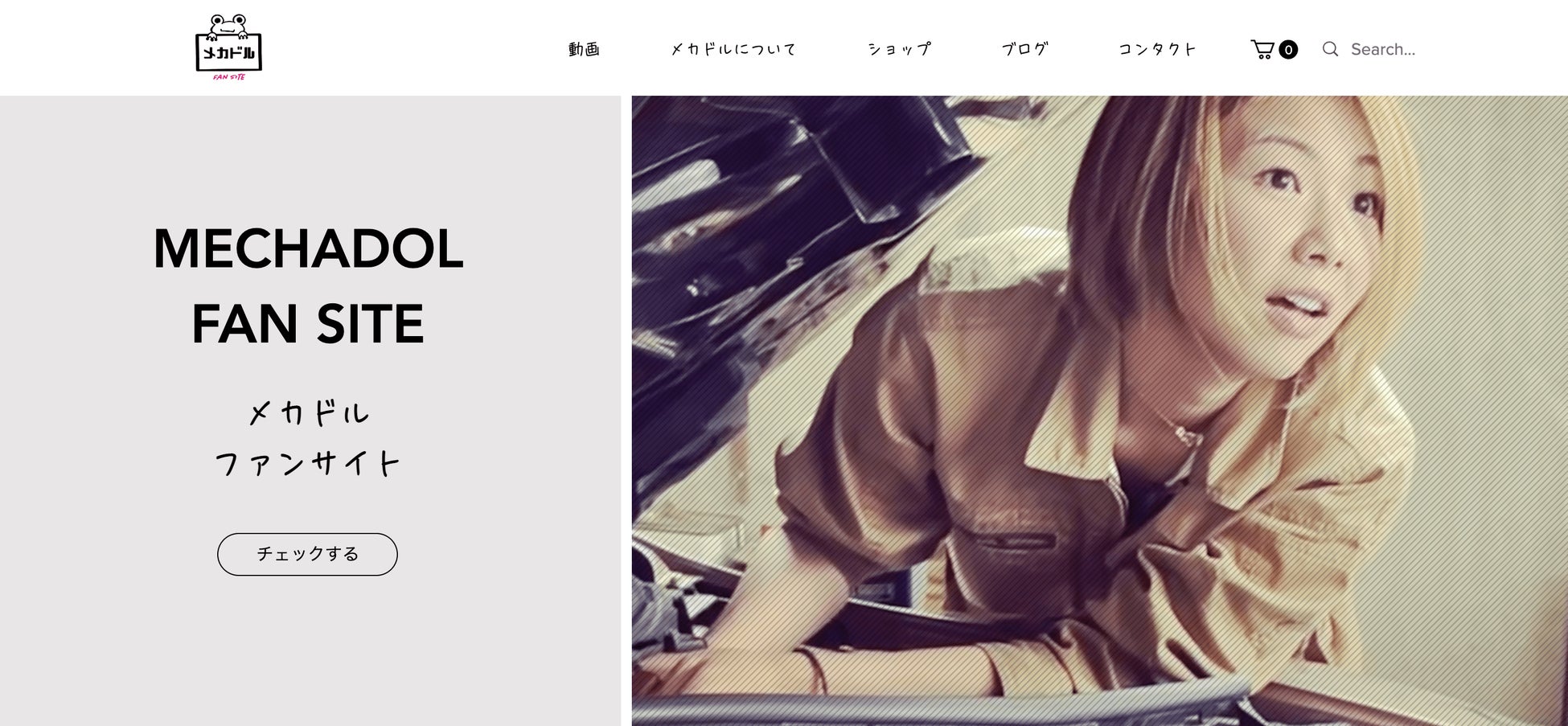 メカドルゆき メカニック・アイドル 女性整備士 自動車整備YouTuber